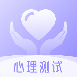 九型人格mbti测试app(改名心理测试分析)