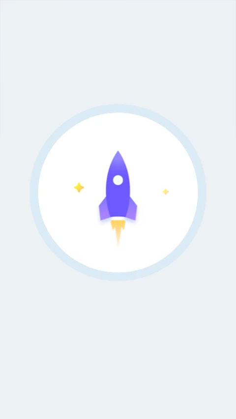 北斗清理免费版