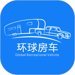 环球房车