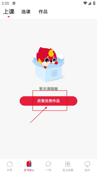 画啦啦美术课堂