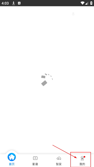 华数电视官方版